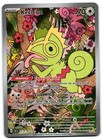 Kecleon