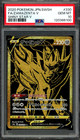 Zamazenta V