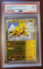 Zapdos
