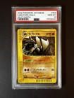 Kabutops