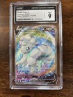 Alolan Vulpix V