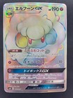 Whimsicott GX