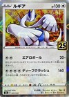 Solgaleo