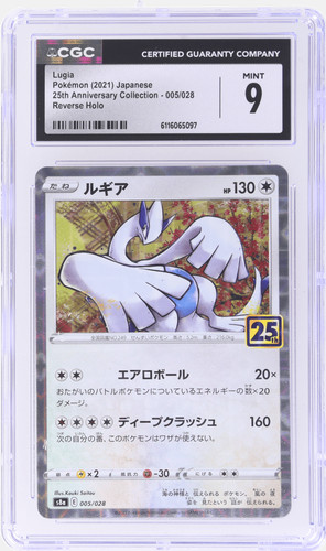 Solgaleo