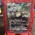 Silvally GX