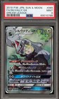 Silvally GX