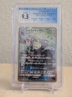 Silvally GX