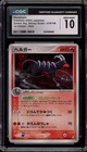 Houndoom