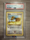 Doduo
