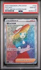 Lady