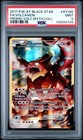 Volcanion