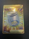 Egg Incubator