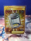 Egg Incubator