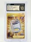 Egg Incubator