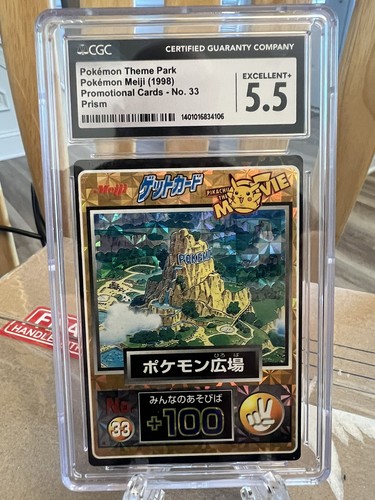 Pokemon Park