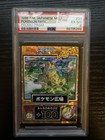 Pokemon Park