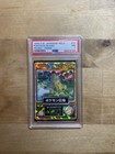 Pokemon Park