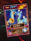 Pokemon Park