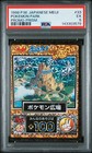 Pokemon Park