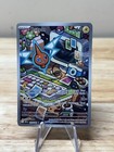 Rotom