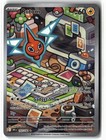 Rotom