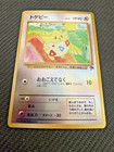 Rainbow Island Sky