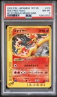 Moltres