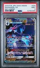 Naganadel GX