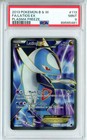 Latios EX