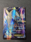 Latios EX