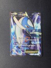 Latios EX