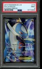 Latios EX