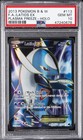 Latios EX