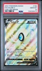 Celebi V
