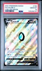 Celebi V