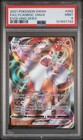 Lycanroc VMAX