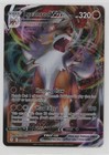 Lycanroc VMAX