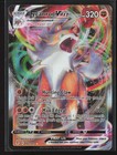 Lycanroc VMAX