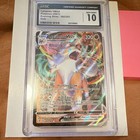 Lycanroc VMAX
