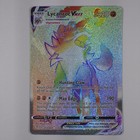 Lycanroc VMAX