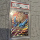 Omastar V