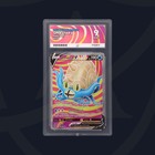 Omastar V