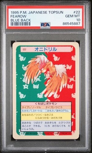 Fearow