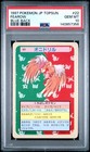 Fearow
