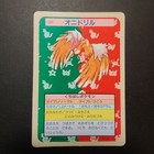 Fearow