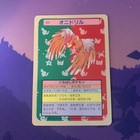 Fearow