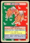 Fearow
