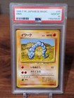 Onix