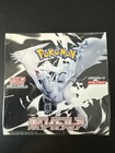 Booster Box