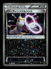 Alakazam Spirit Link